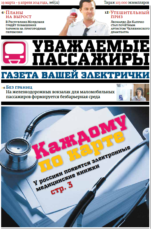 Главная 6.png
